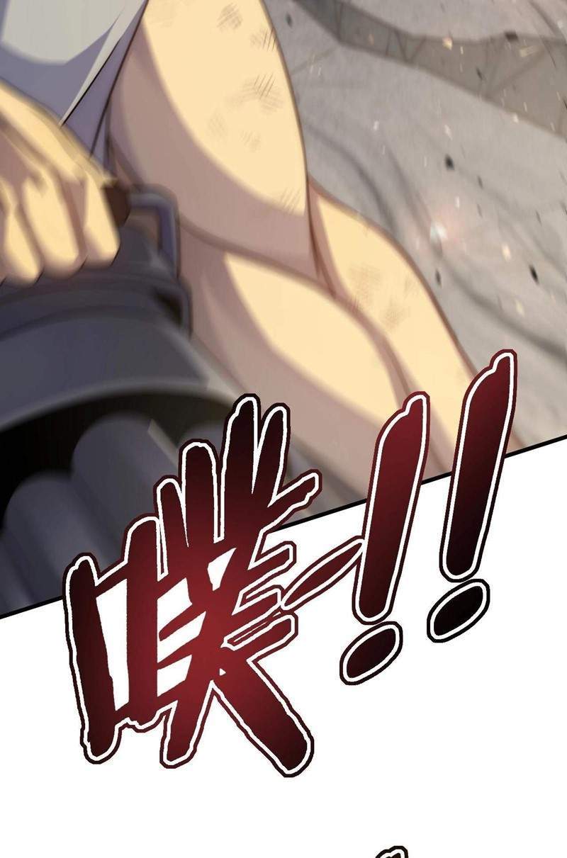 Apocalyptic Thief Chapter 18 halaman 8