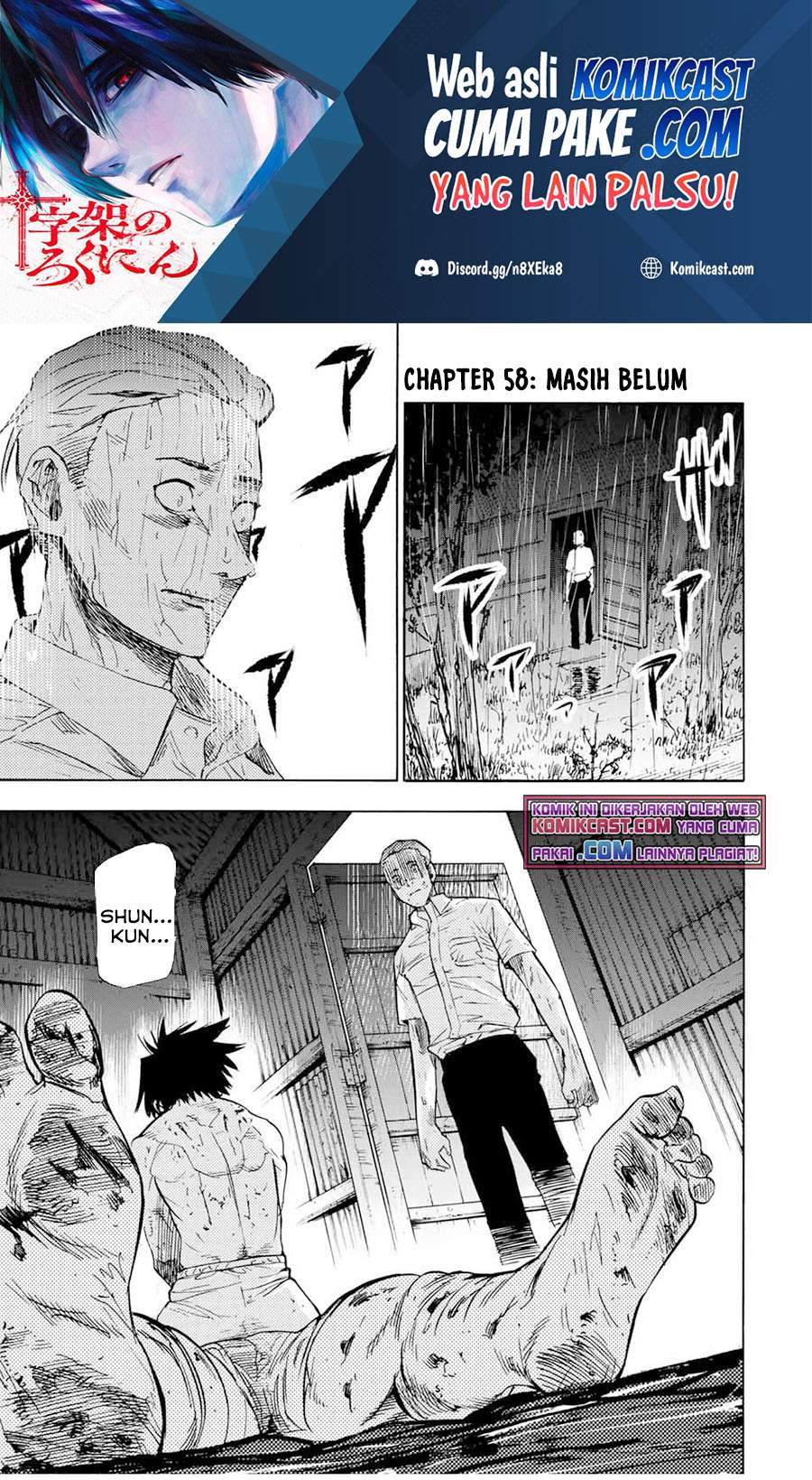 Manga Juujika no Rokunin Chapter 58. gambar 2
