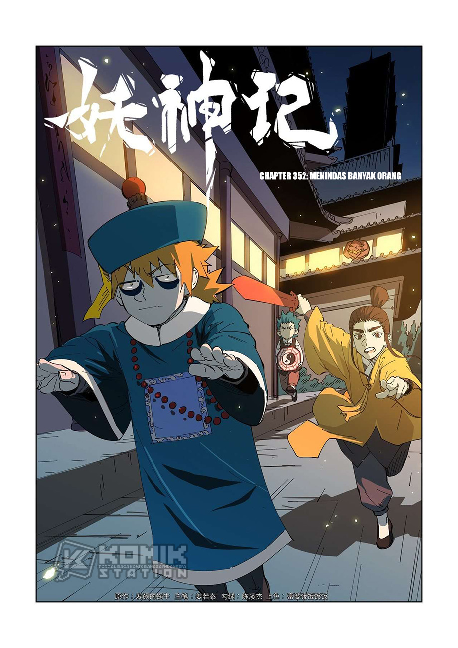 Manhua Tales of Demons and Gods Chapter 352 gambar 2