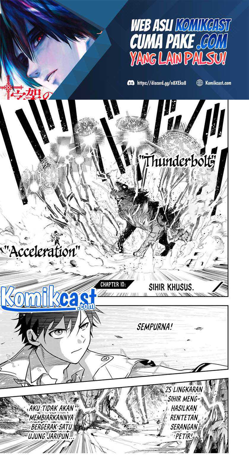 Manga A Court Magician, Who Was Focused On Supportive Magic Because His Allies Were Too Weak, Aims To Become The Strongest After Being Banished Chapter 10 gambar 2
