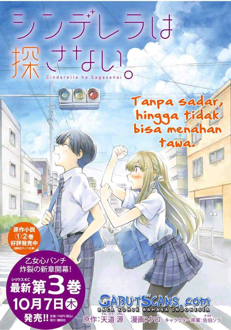 Cinderella wa Sagasanai Chapter 36 halaman 2