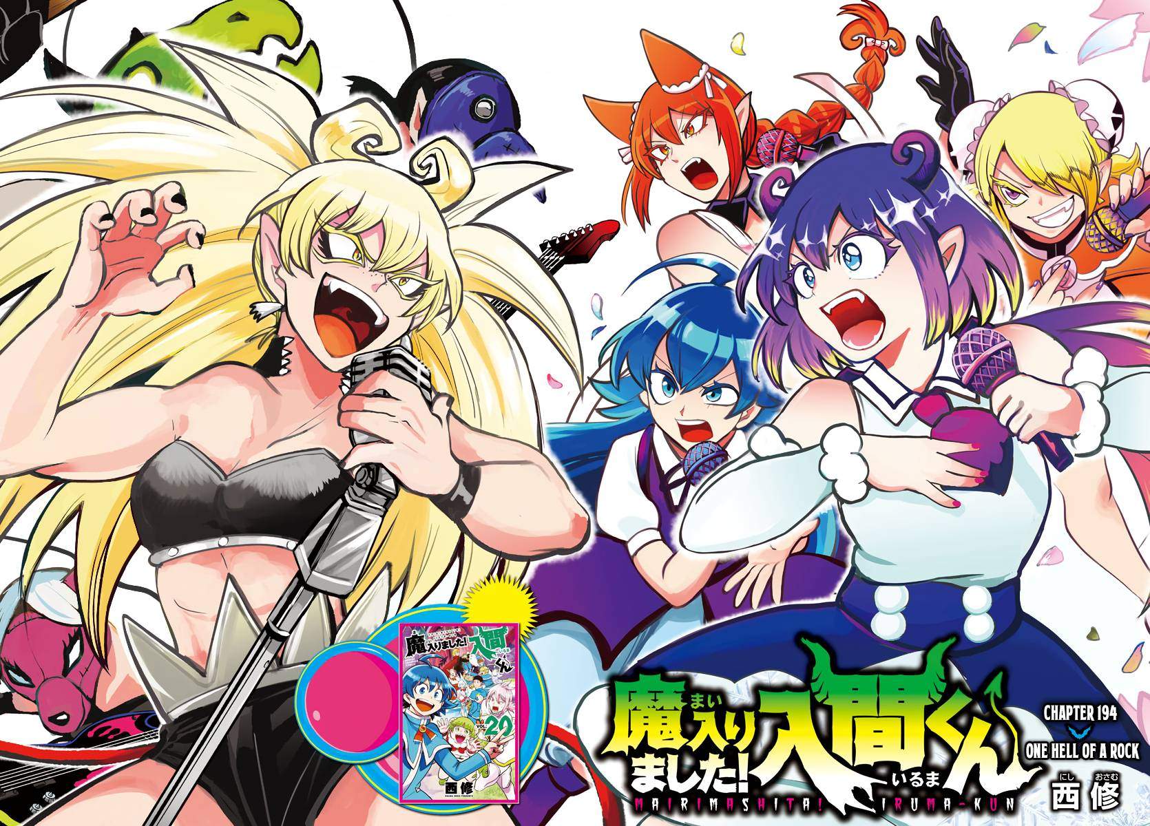 Manga Mairimashita! Iruma-kun Chapter 194 gambar 2