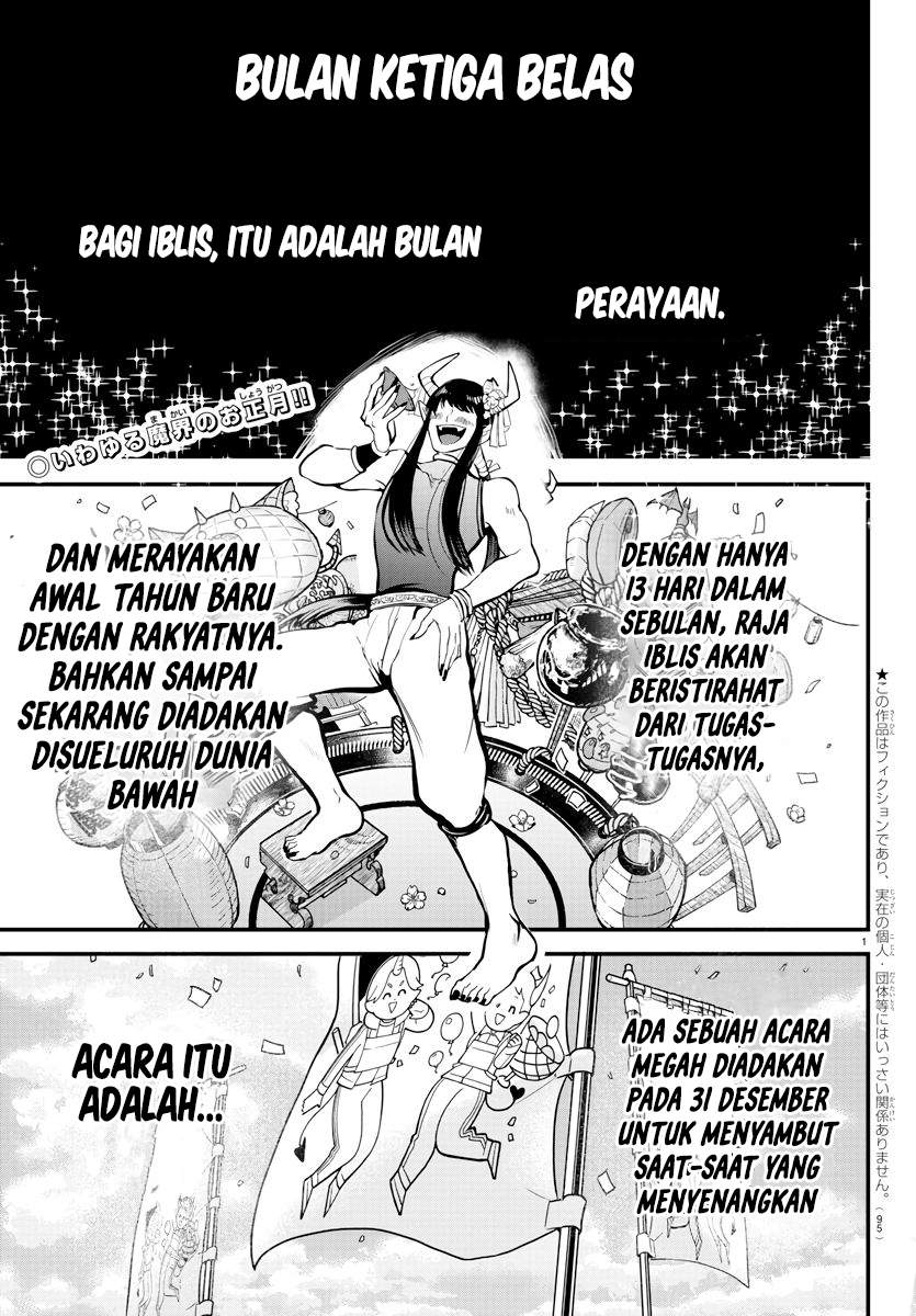 Manga Mairimashita! Iruma-kun Chapter 185 gambar 2