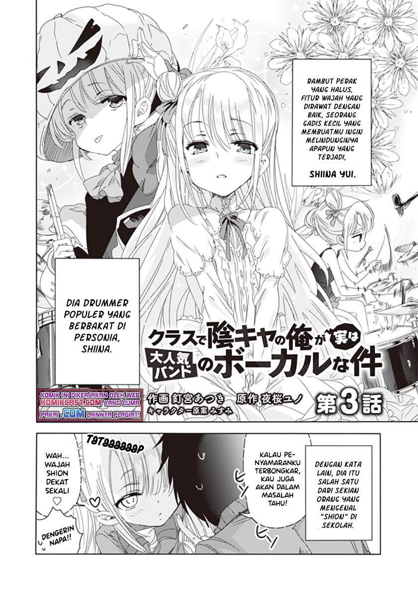 Manga Class de Inkya no Ore ga Jitsu wa Daininki Band no Vocal na Ken Chapter 3 gambar 2