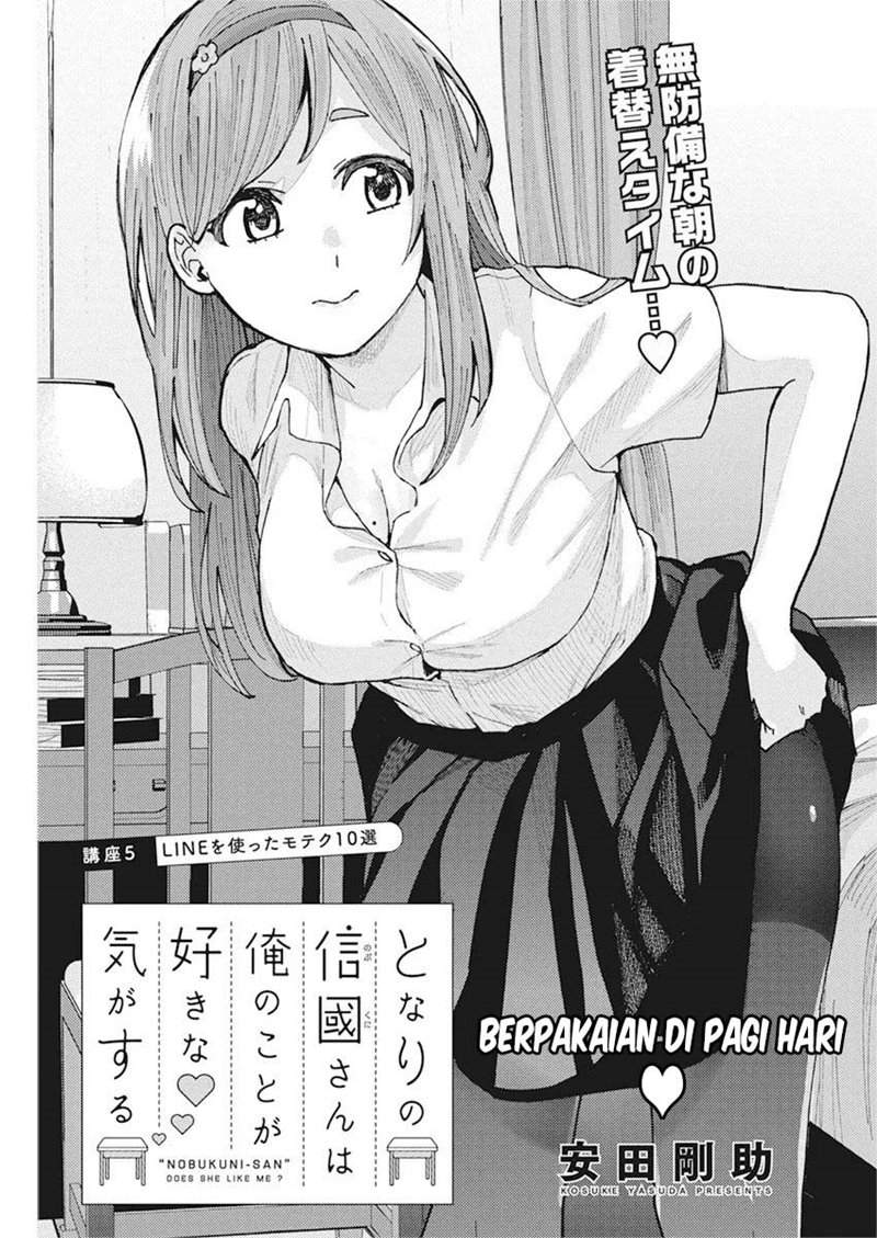 Manga Tonari no Nobukuni-san wa Ore no Koto ga Sukina Ki ga Suru Chapter 05 gambar 2