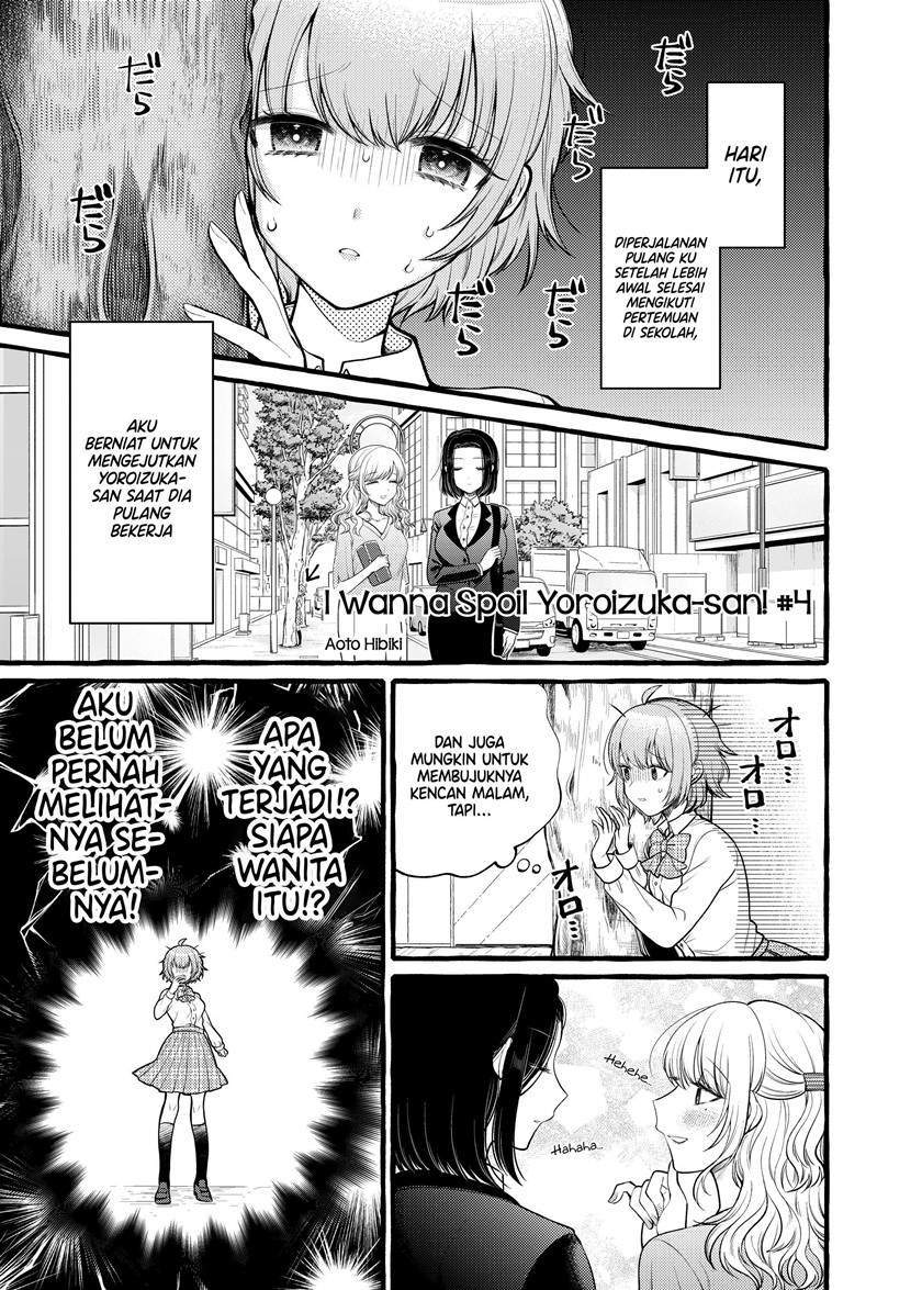 Manga I Wanna Spoil Yoroizuka-san! Chapter 4 gambar 2
