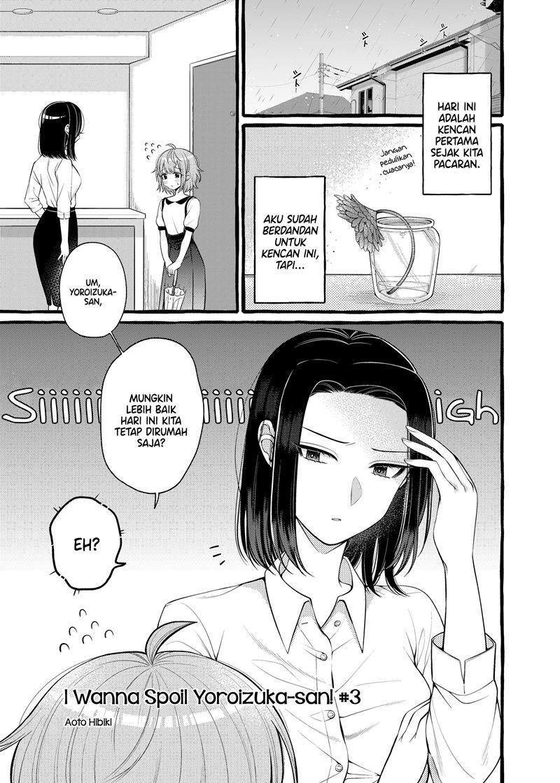 Manga I Wanna Spoil Yoroizuka-san! Chapter 3 gambar 2