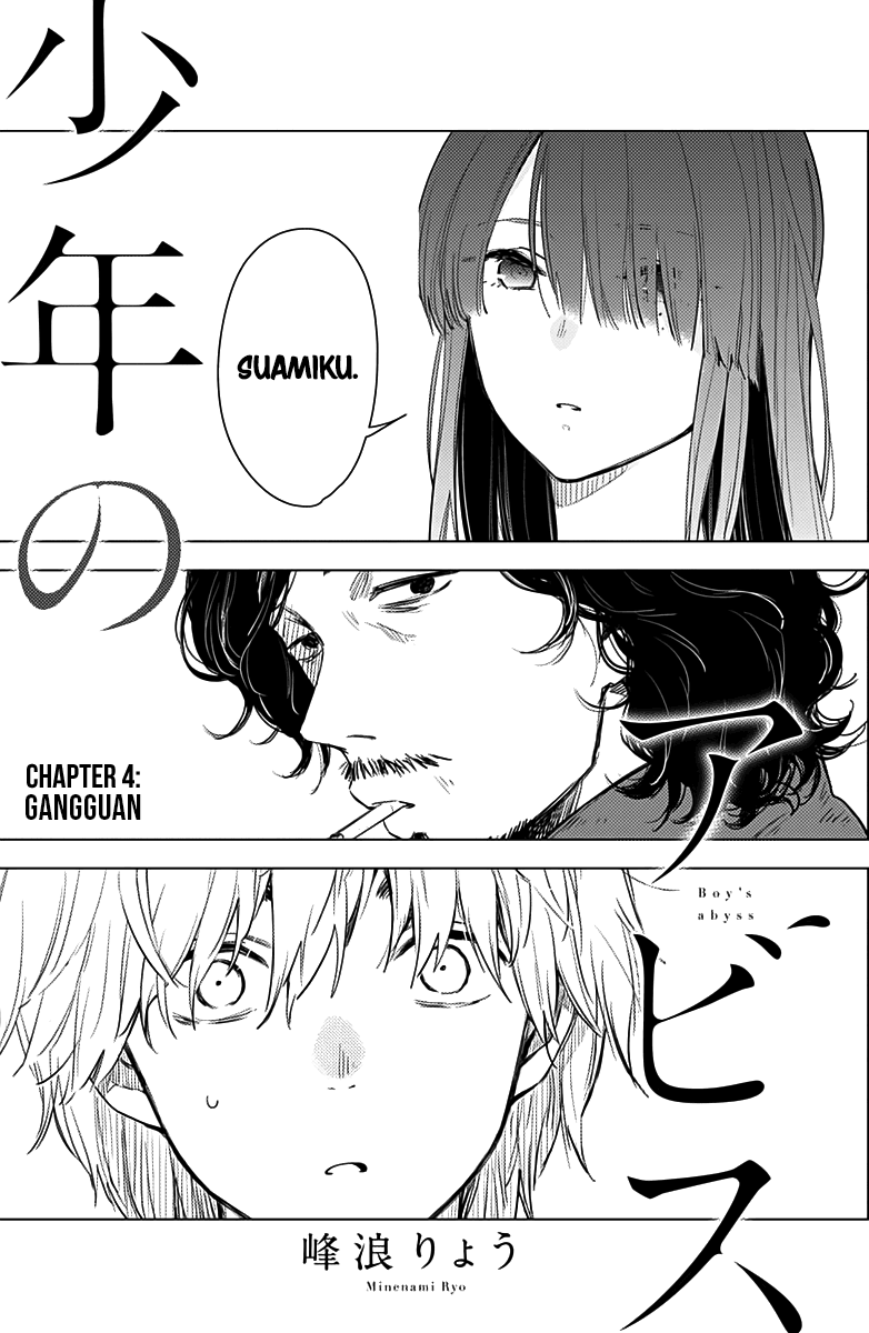 Manga Shounen no Abyss Chapter 4 gambar 2