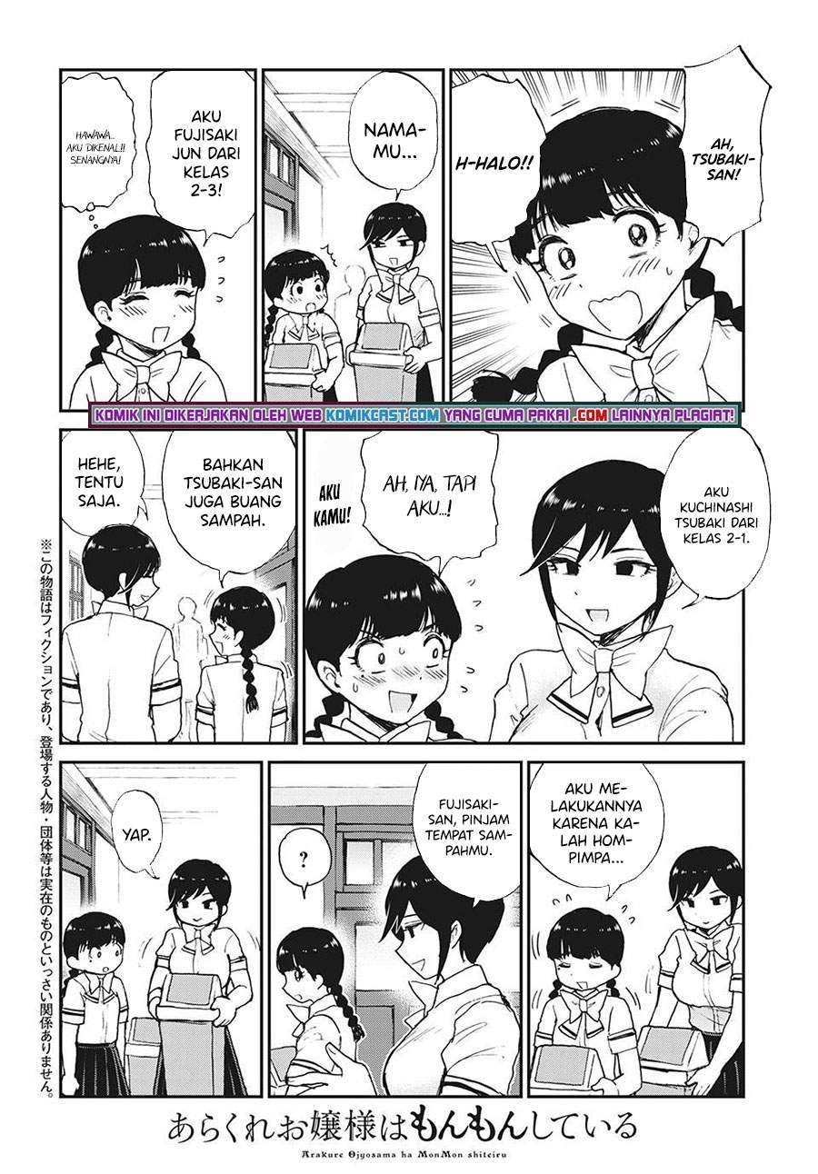 Manga Arakure Ojousama Wa MonMon Shiteiru Chapter 18 gambar 2