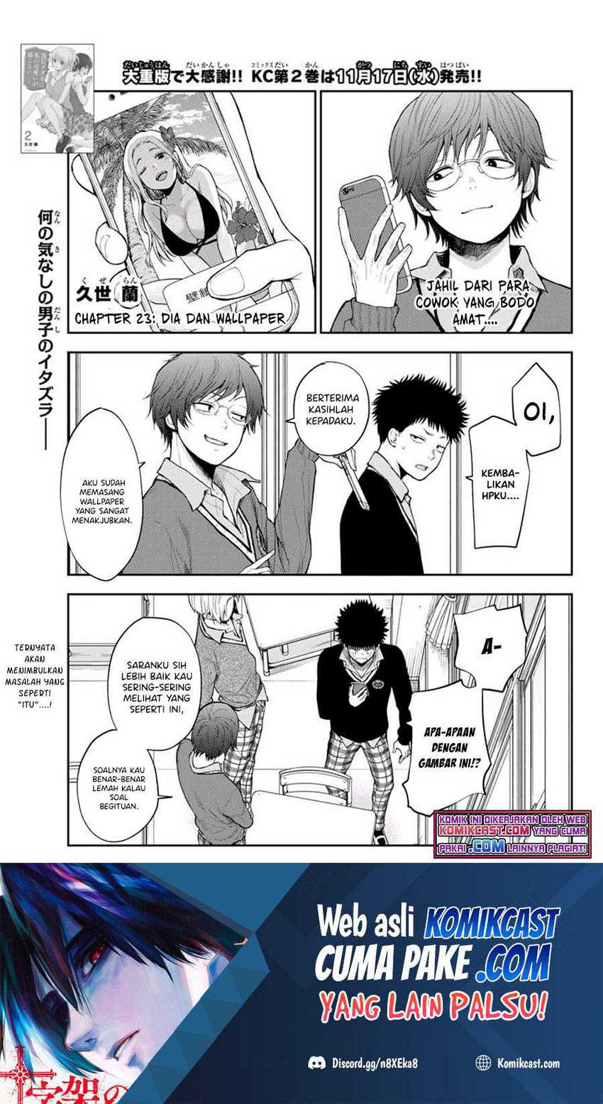 Manga Kuroiwa Medaka ni Watashi no Kawaii ga Tsuujinai Chapter 23 gambar 2