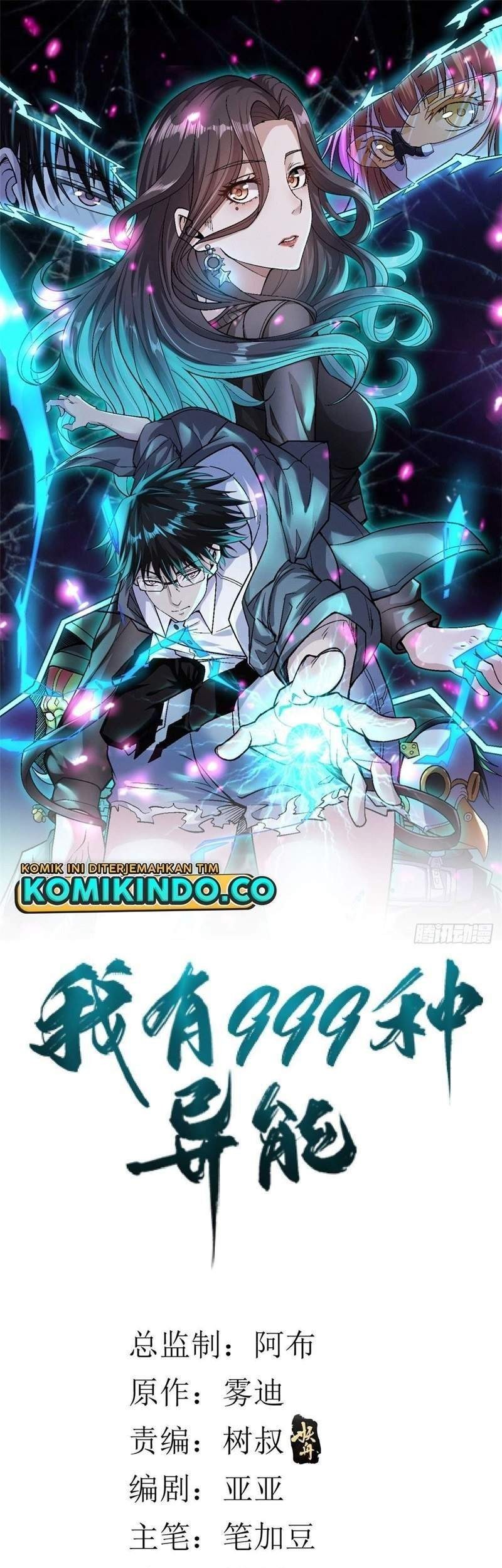 Manhua I Can Snatch 999 Types of Abilities Chapter 24 gambar 2