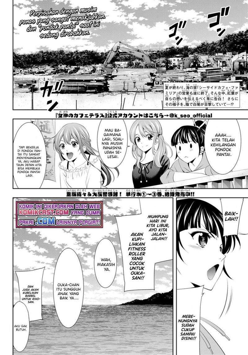 Manga Megami no Kafeterasu (Goddess Café Terrace) Chapter 36 gambar 2