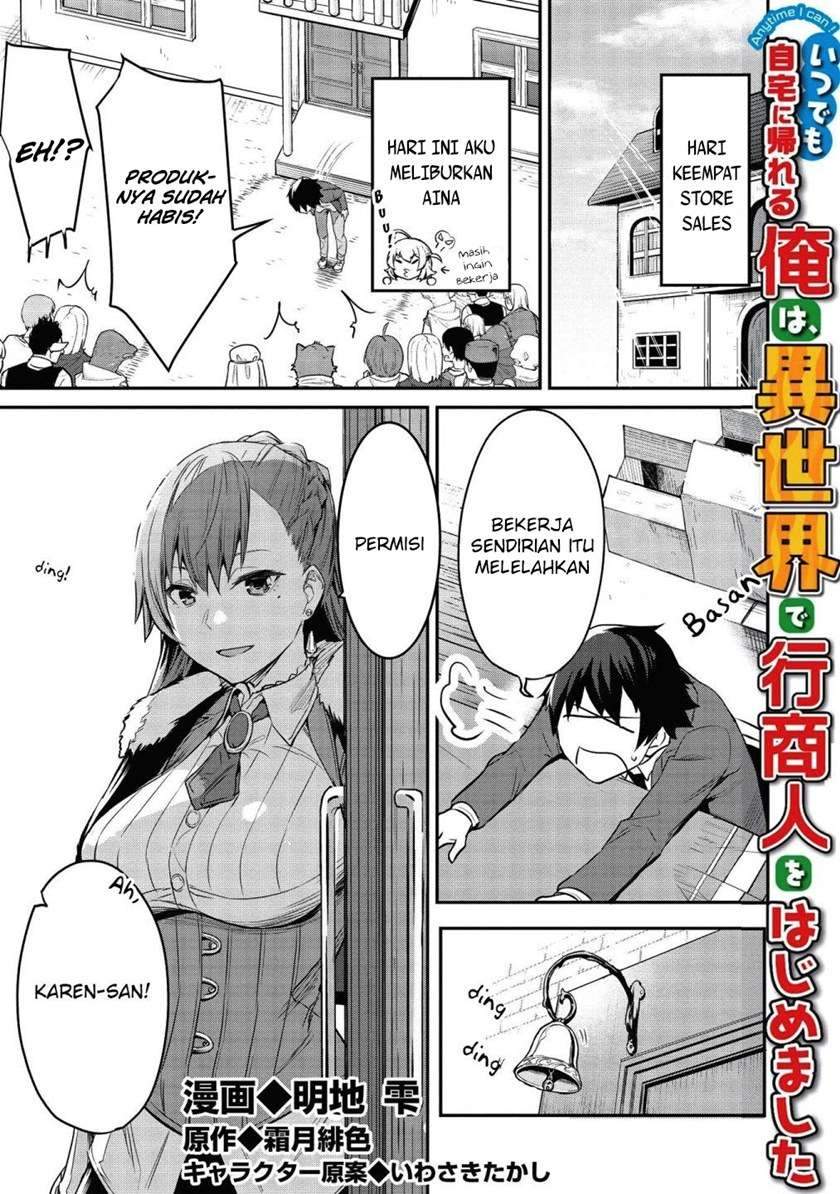 Manga Itsu Demo Jitaku ni Kaereru Ore wa, Isekai de Gyoushoujin o Hajimemashita Chapter 6 gambar 2