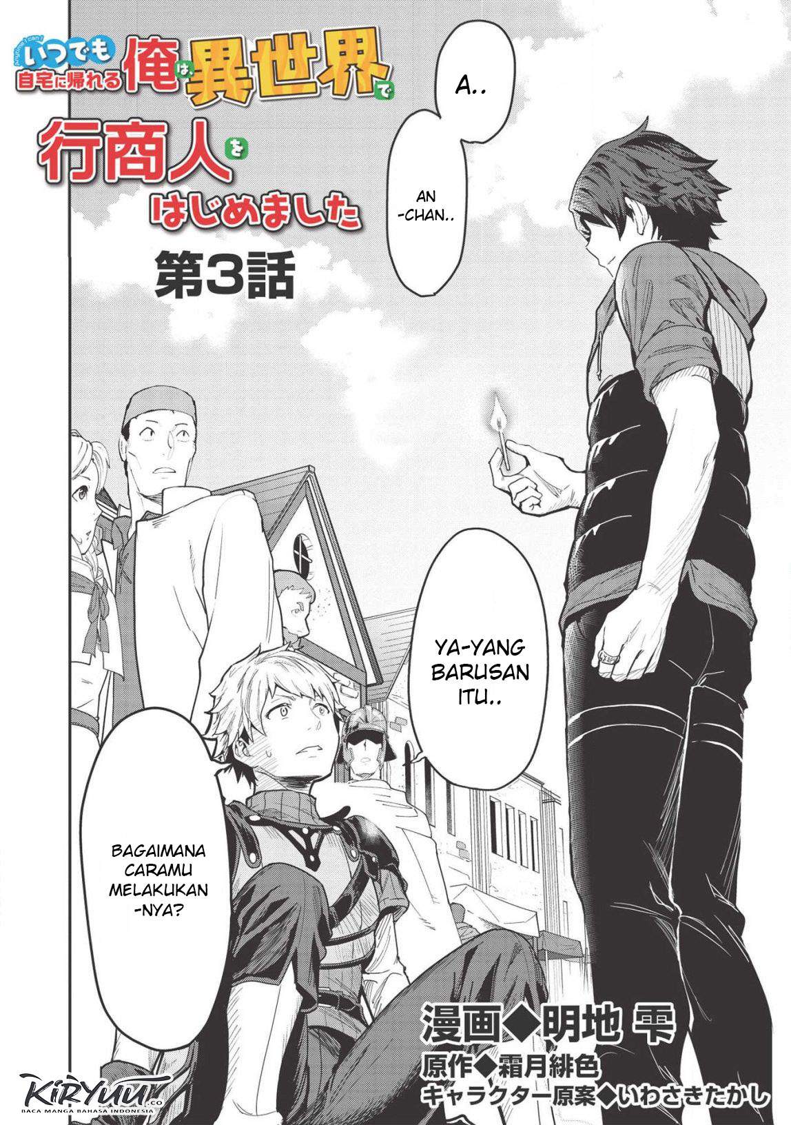 Manga Itsu Demo Jitaku ni Kaereru Ore wa, Isekai de Gyoushoujin o Hajimemashita Chapter 3 gambar 2