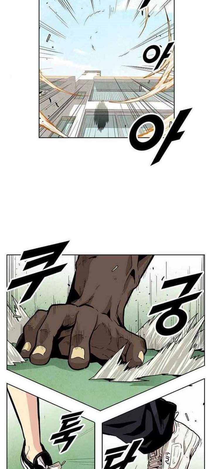 Guilty Axe Chapter 10 halaman 4