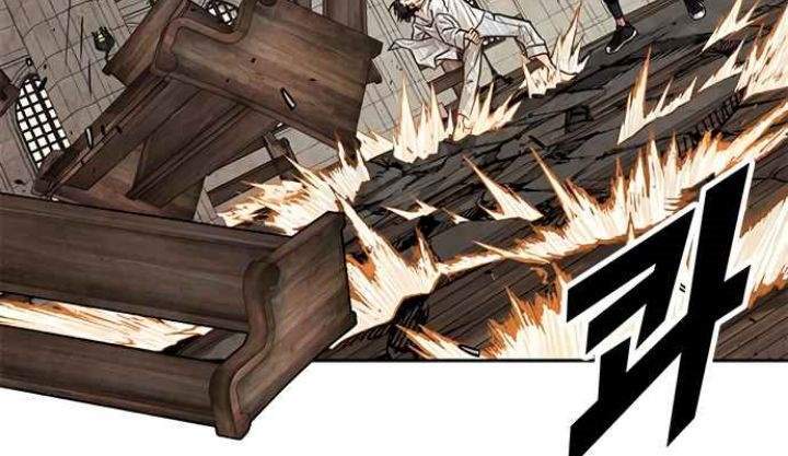 Guilty Axe Chapter 9 halaman 7