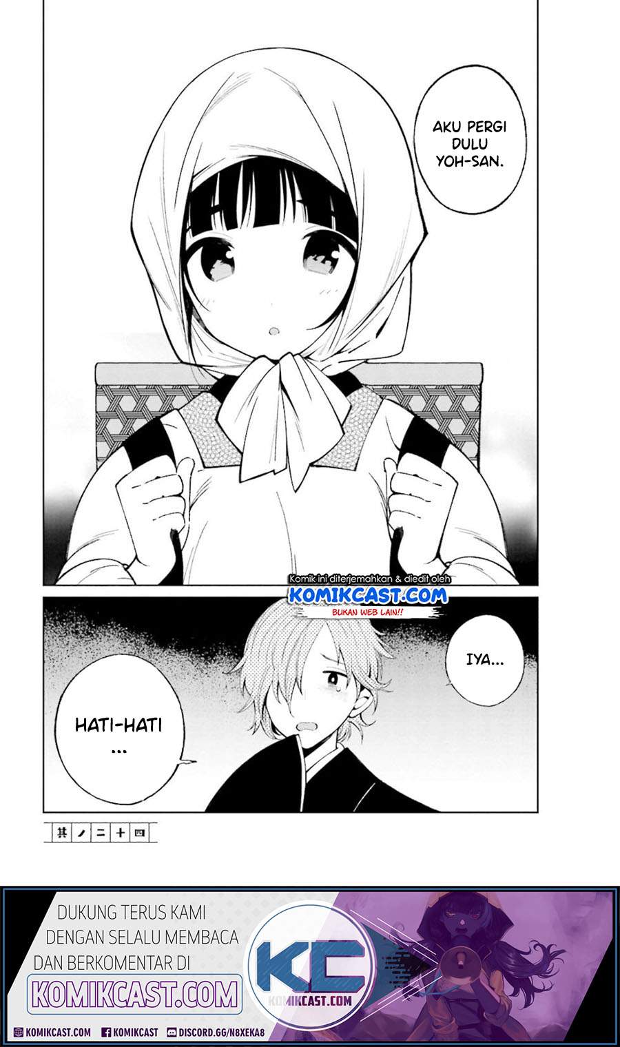 Manga Toaru Meoto no Nichijou Chapter 24 gambar 2