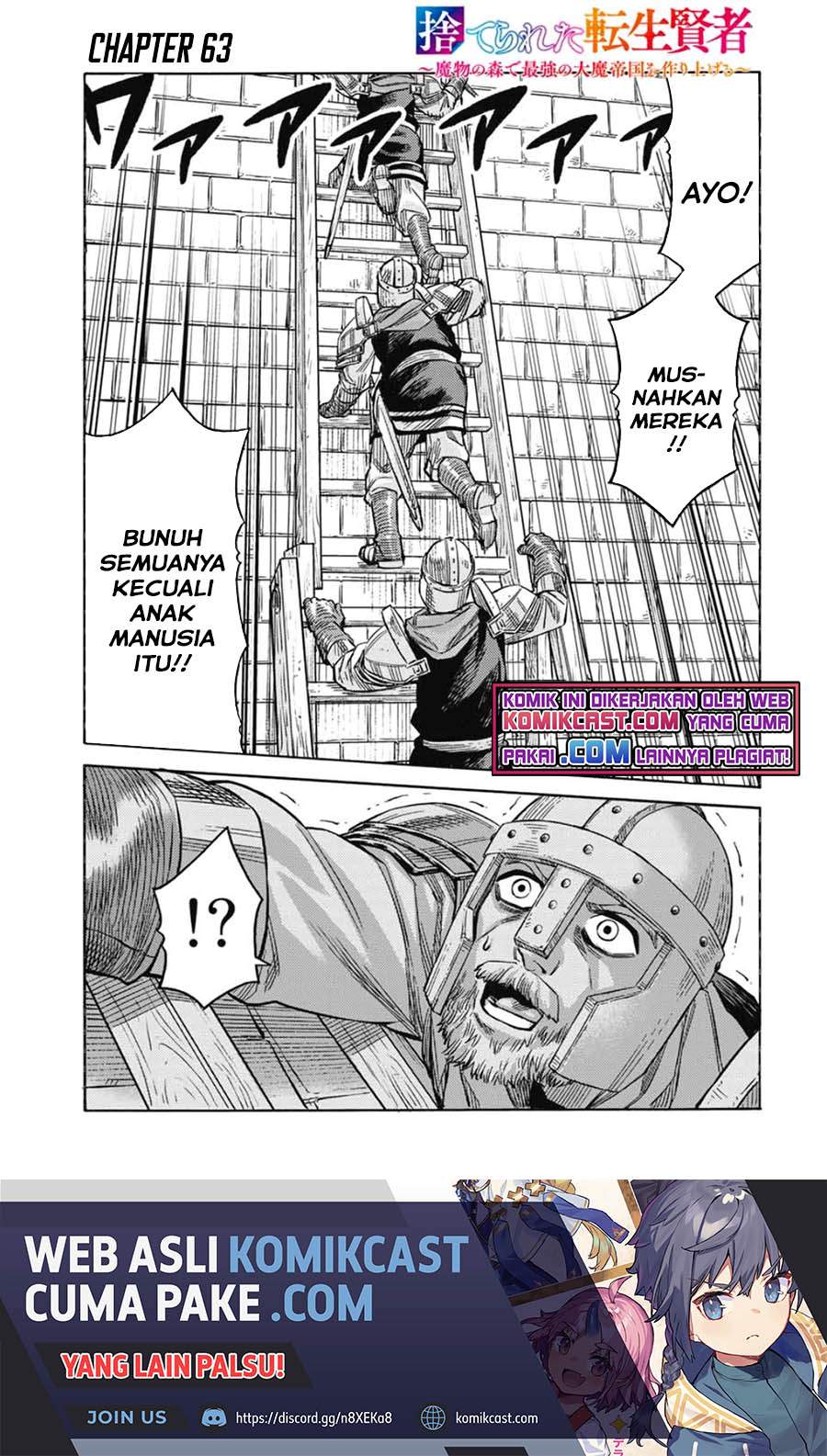 Manga Suterareta Tensei Kenja ~Mamono no Mori de Saikyou no dai ma Teikoku o Tsukuriageru~ Chapter 63 gambar 2
