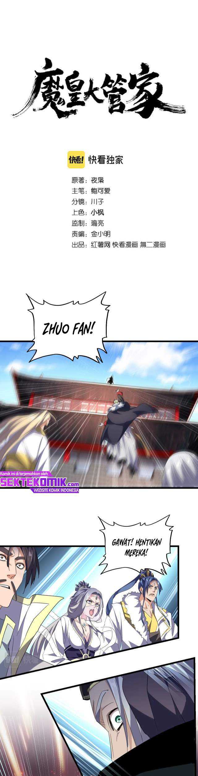 Manhua Magic Emperor Chapter 238 gambar 2