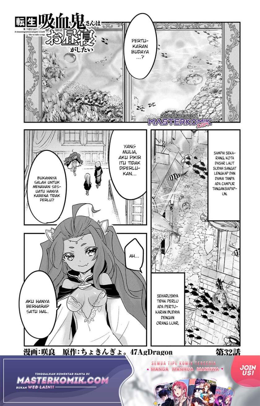 Manga Tensei Kyuuketsukisan wa Ohirune ga Shitai Chapter 32.1 gambar 2