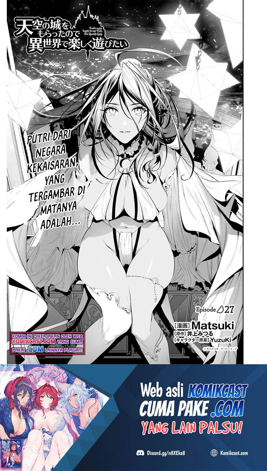 Manga Tenkuu no Shiro o Moratta no de Isekai de Tanoshiku Asobitai Chapter 27 gambar 2