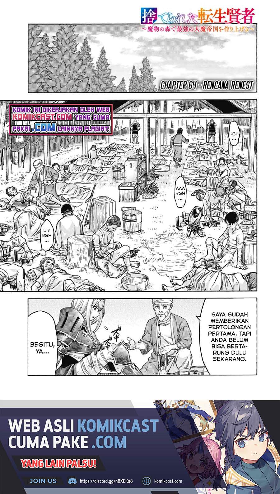 Manga Suterareta Tensei Kenja ~Mamono no Mori de Saikyou no dai ma Teikoku o Tsukuriageru~ Chapter 64 gambar 2