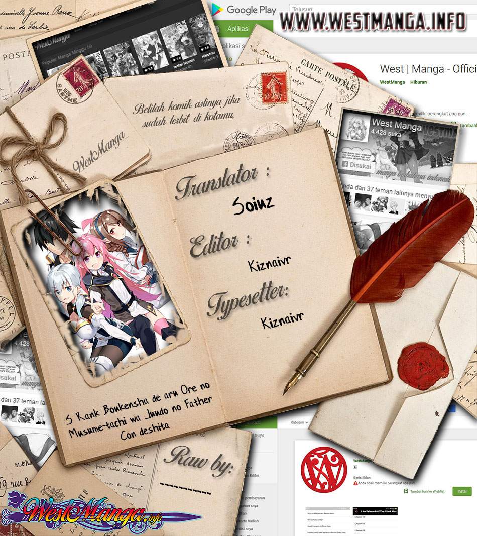 S Rank Boukensha de aru Ore no Musume-tachi wa Juudo no Father Con deshita Chapter 3 Gambar 3