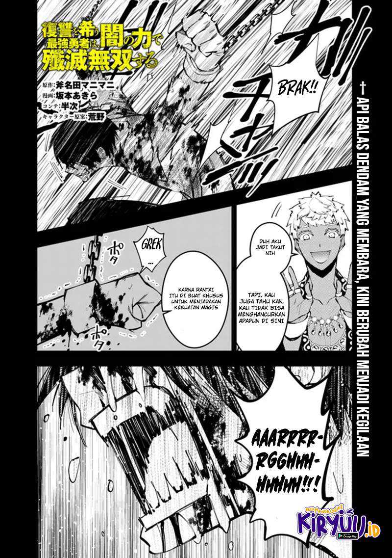 Manga Fukushuu o Koinegau Saikyou Yuusha wa, Yami no Chikara de Senmetsu Musou Suru Chapter 44 gambar 2