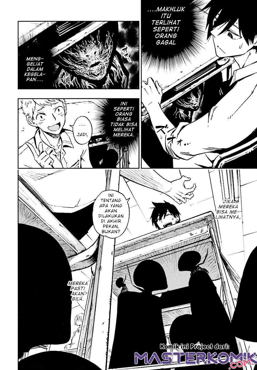Kagekuri Kitan Chapter 1 halaman 5