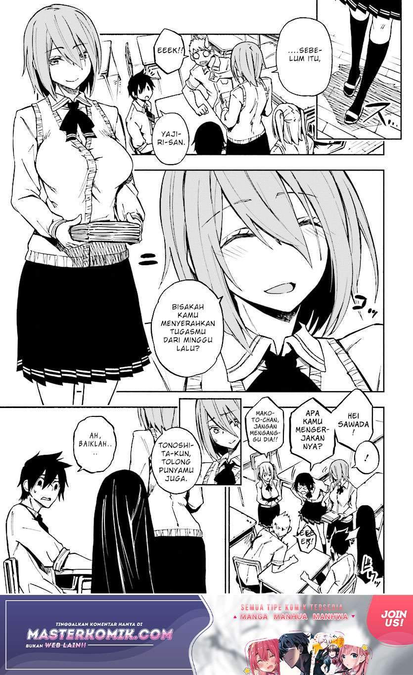 Kagekuri Kitan Chapter 1 halaman 6