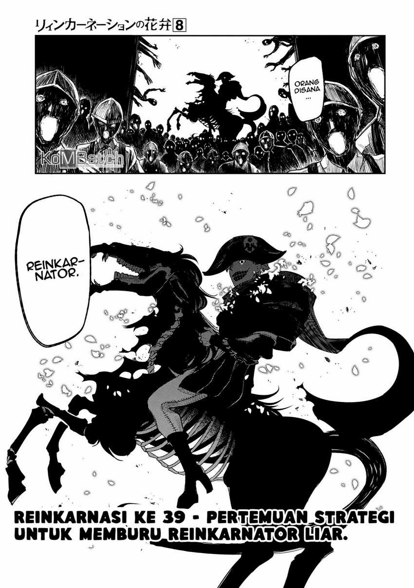 Reincarnation no Kaben Chapter 39 Gambar 3