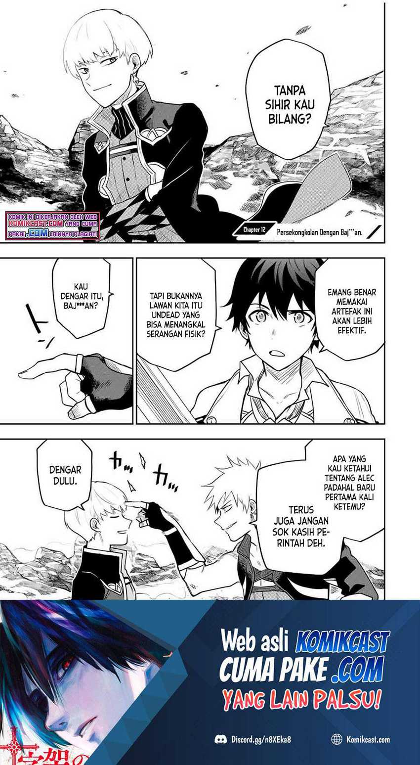 Manga A Court Magician, Who Was Focused On Supportive Magic Because His Allies Were Too Weak, Aims To Become The Strongest After Being Banished Chapter 12 gambar 2