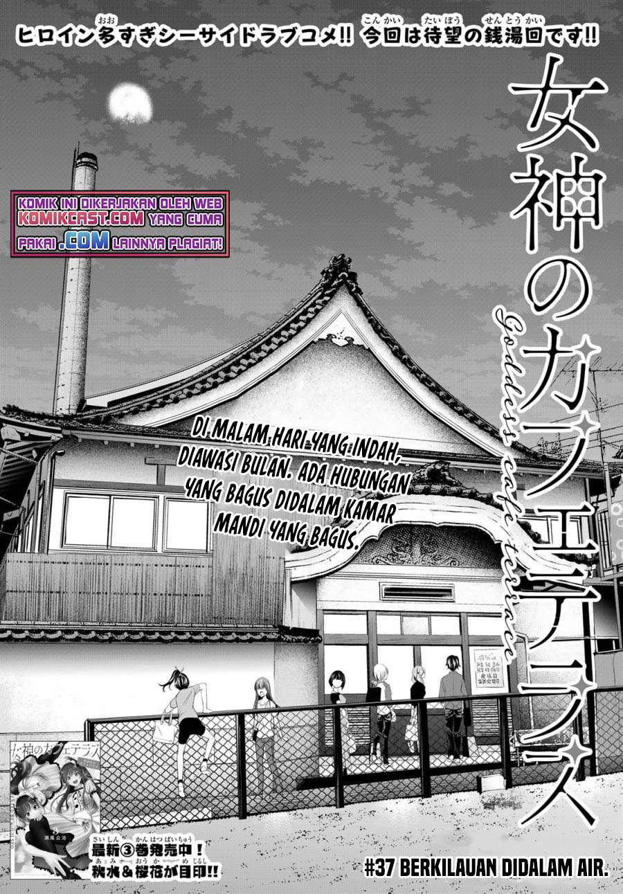 Manga Megami no Kafeterasu (Goddess Café Terrace) Chapter 37 gambar 2