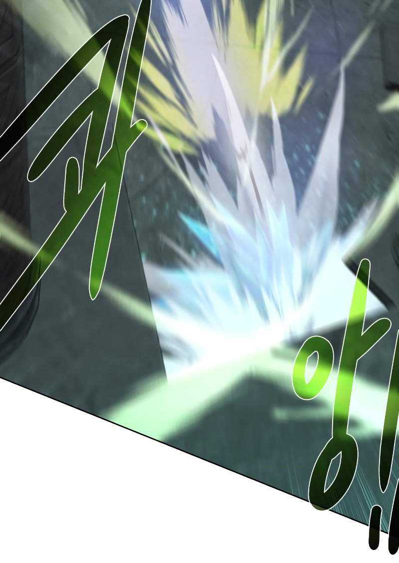Dungeon and Artifact Chapter 52 halaman 7