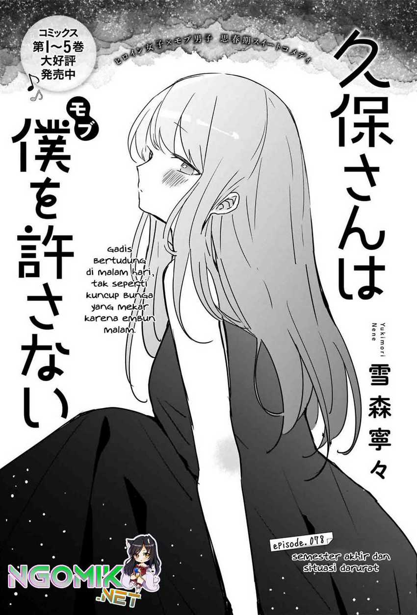 Manga Kubo-san wa Boku (Mobu) wo Yurusanai Chapter 78 gambar 2