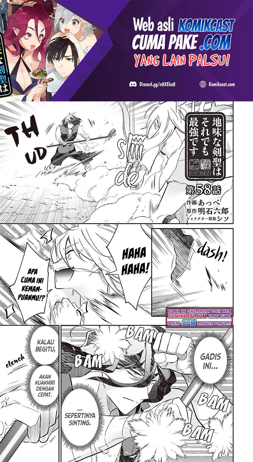 Manga Jimina Ken Sei Wa Sore Demo Saikyoudesu Chapter 58 gambar 2