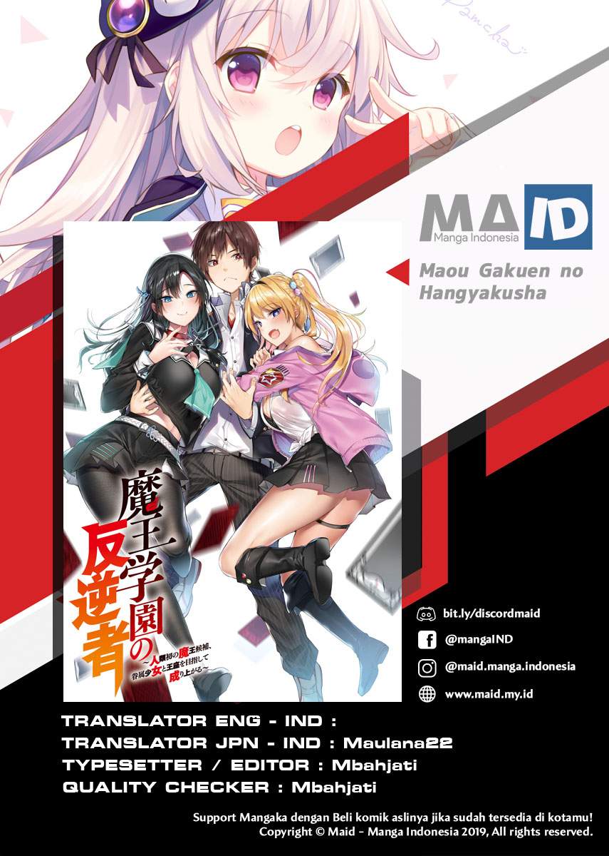 Manga Maou Gakuen no Hangyakusha Chapter 2 gambar 2