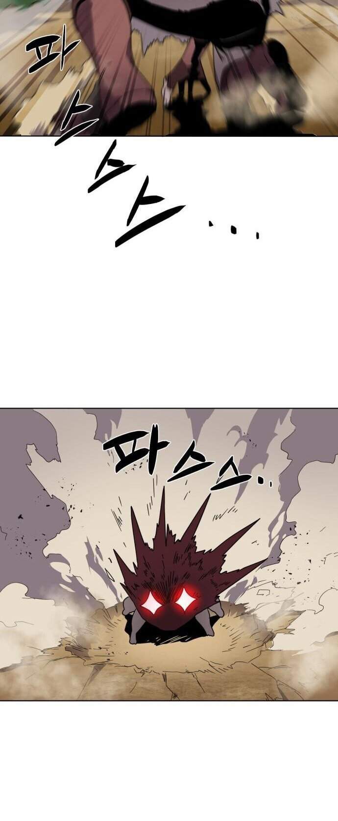 Final Boss Chapter 4 halaman 6