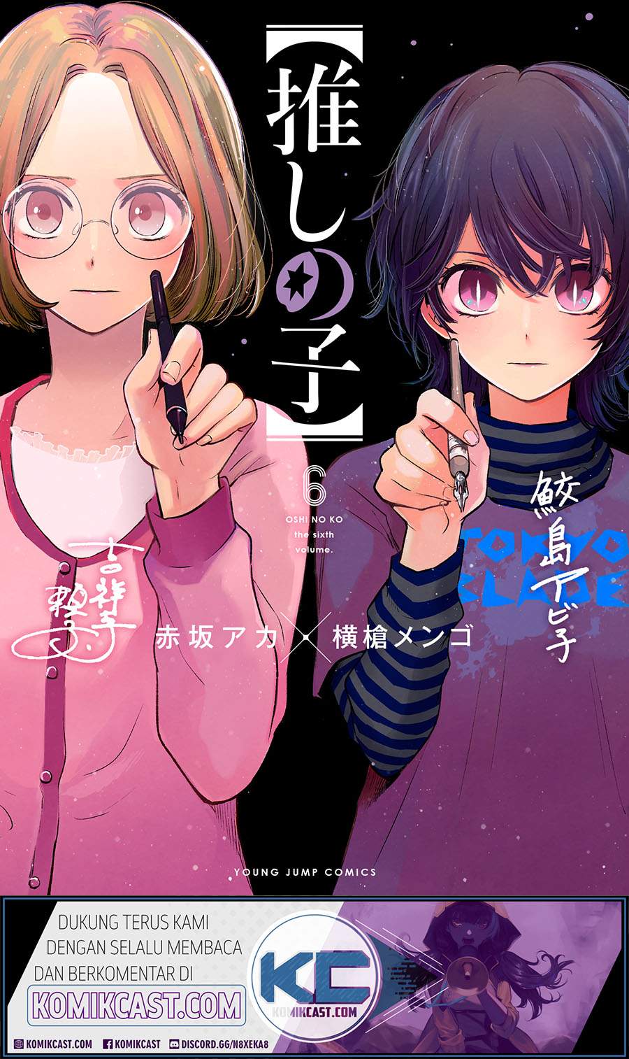 Manga Oshi no Ko Chapter 62. gambar 2