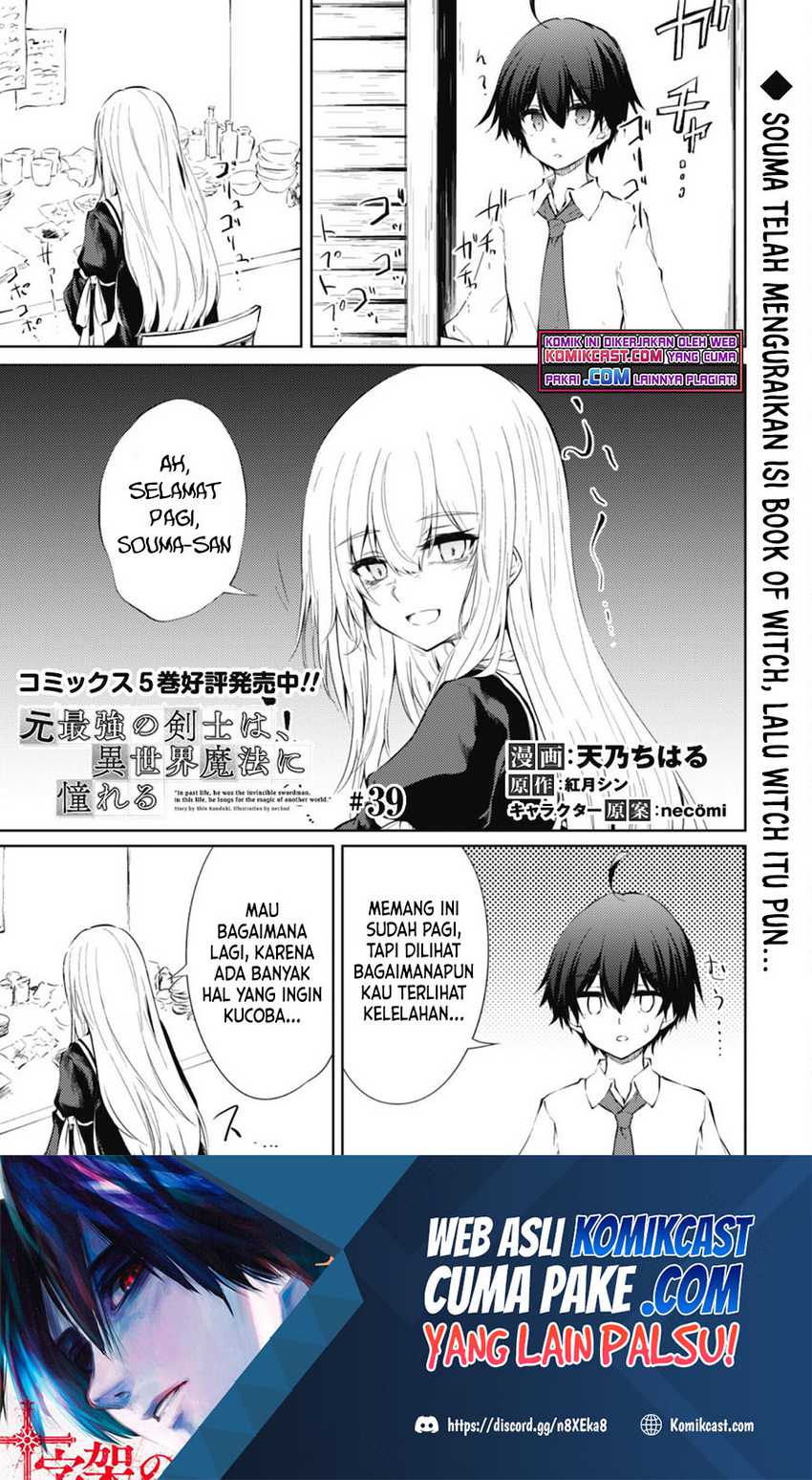 Manga Moto Saikyou no Kenshi wa, Isekai Mahou ni Akogareru Chapter 39 gambar 2