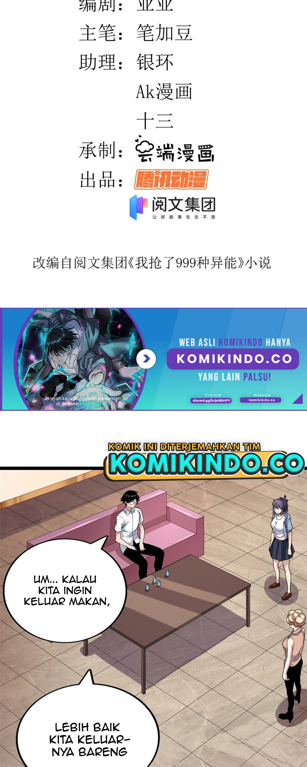 I Can Snatch 999 Types of Abilities Chapter 28 Gambar 4