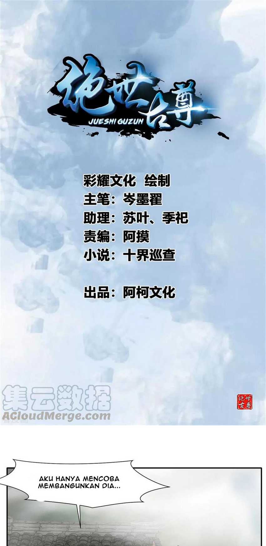 Manhua Jueshi Guzun Chapter 45 gambar 2