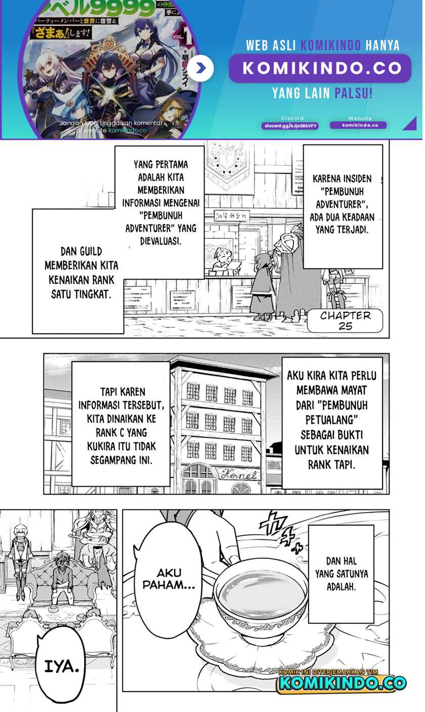 Manga My Gift LVL 9999 Unlimited Gacha Chapter 25 gambar 2
