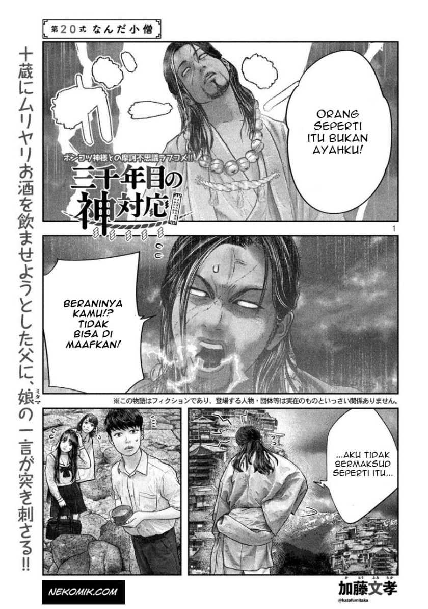 Manga Sanzennenme no Kamitaiou Chapter 20 gambar 2
