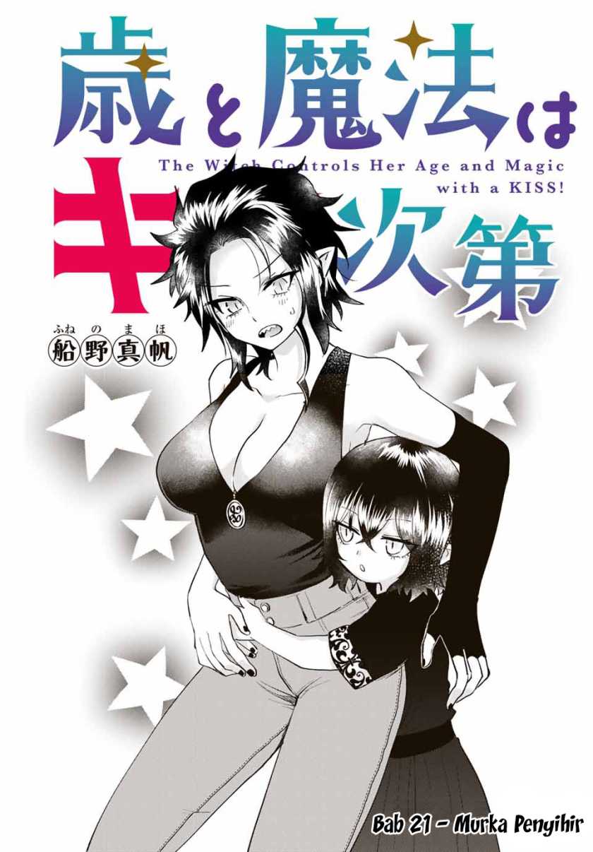 Manga The Witch Controls Her Age and Magic With a Kiss Chapter 21 gambar 2