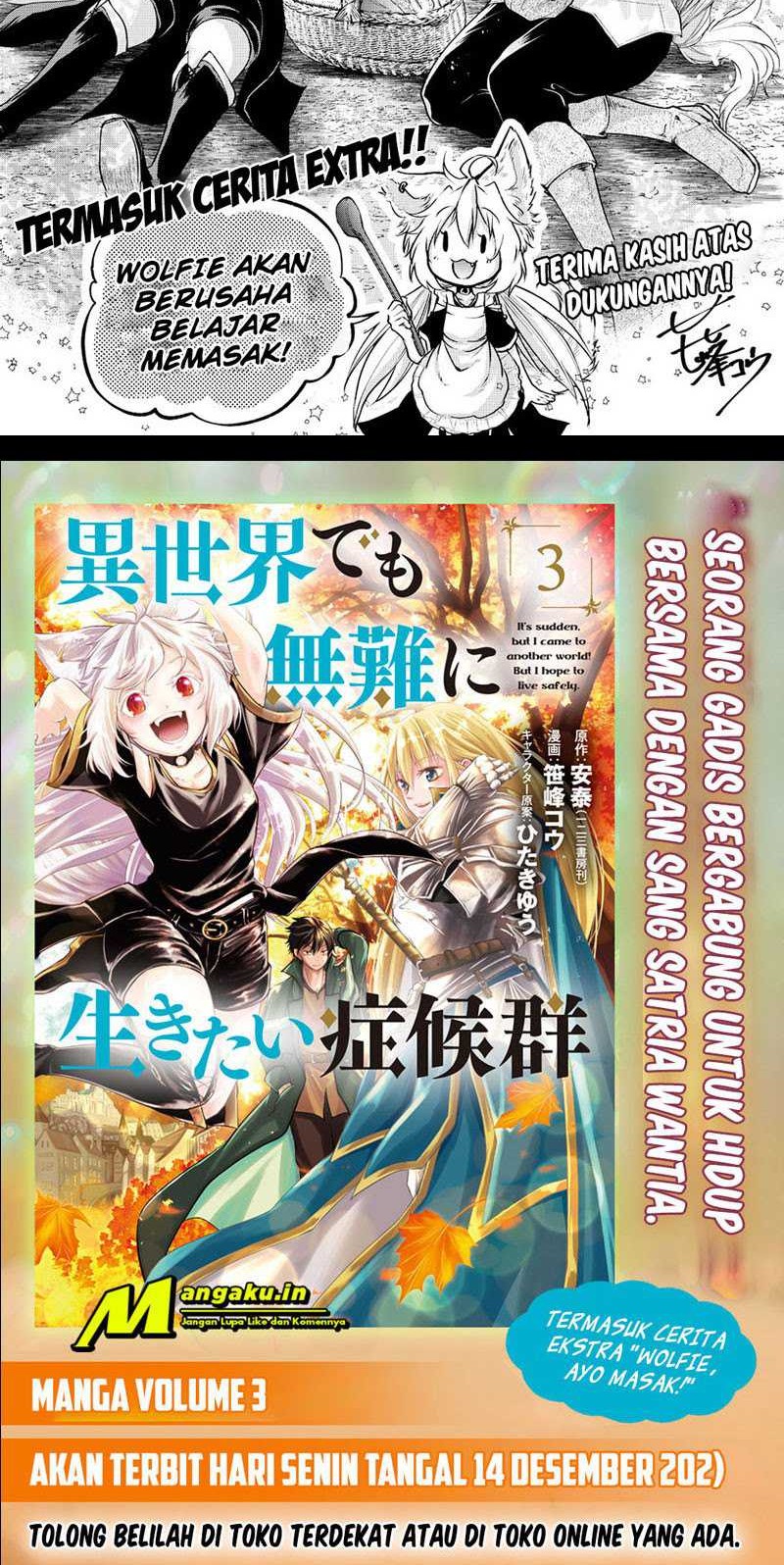 Manga Isekai Demo Bunan ni Ikitai Shoukougun Chapter 16.5 gambar 2