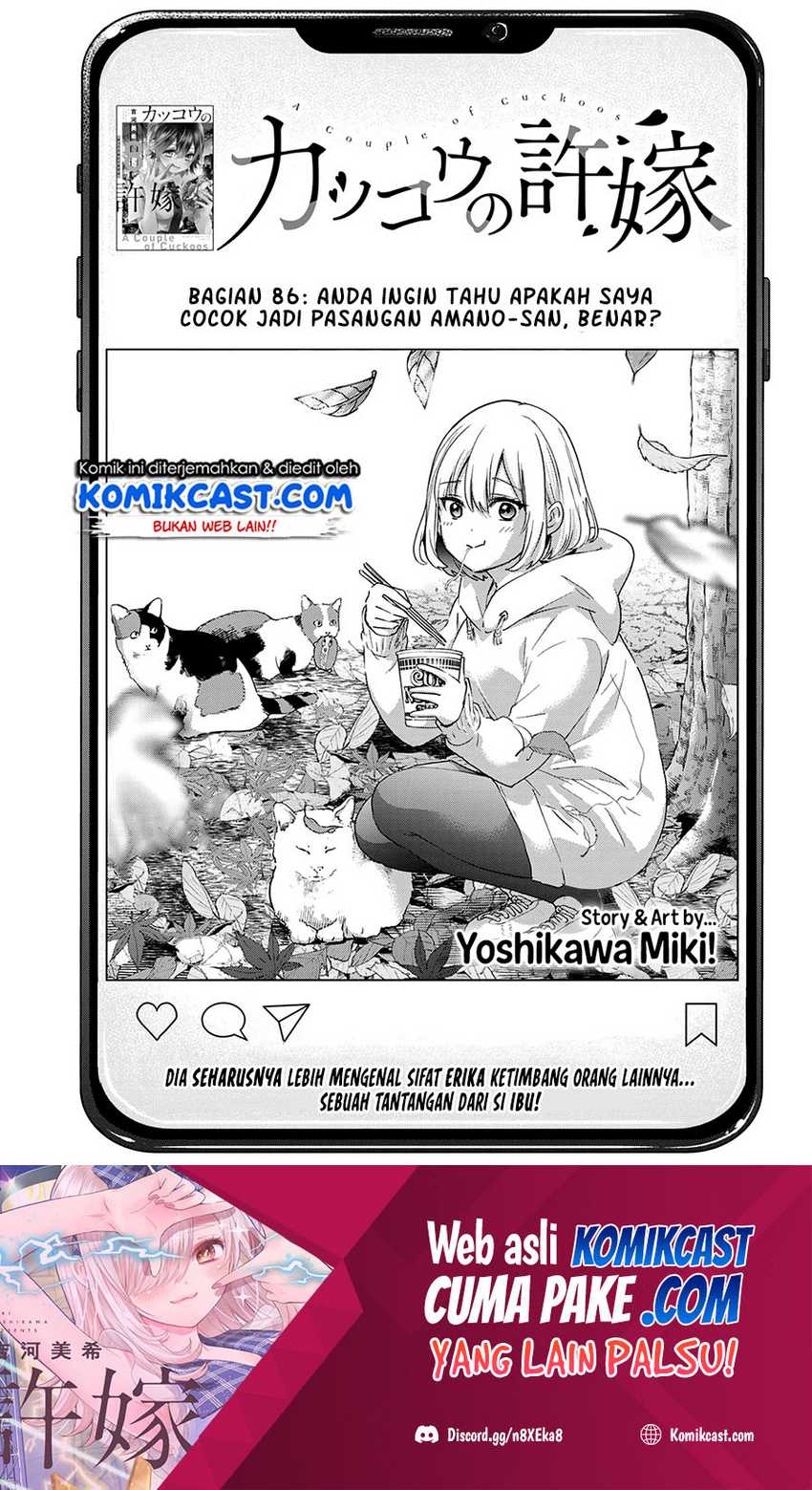 Manga The Cuckoo’s Fiancee Chapter 86 gambar 2