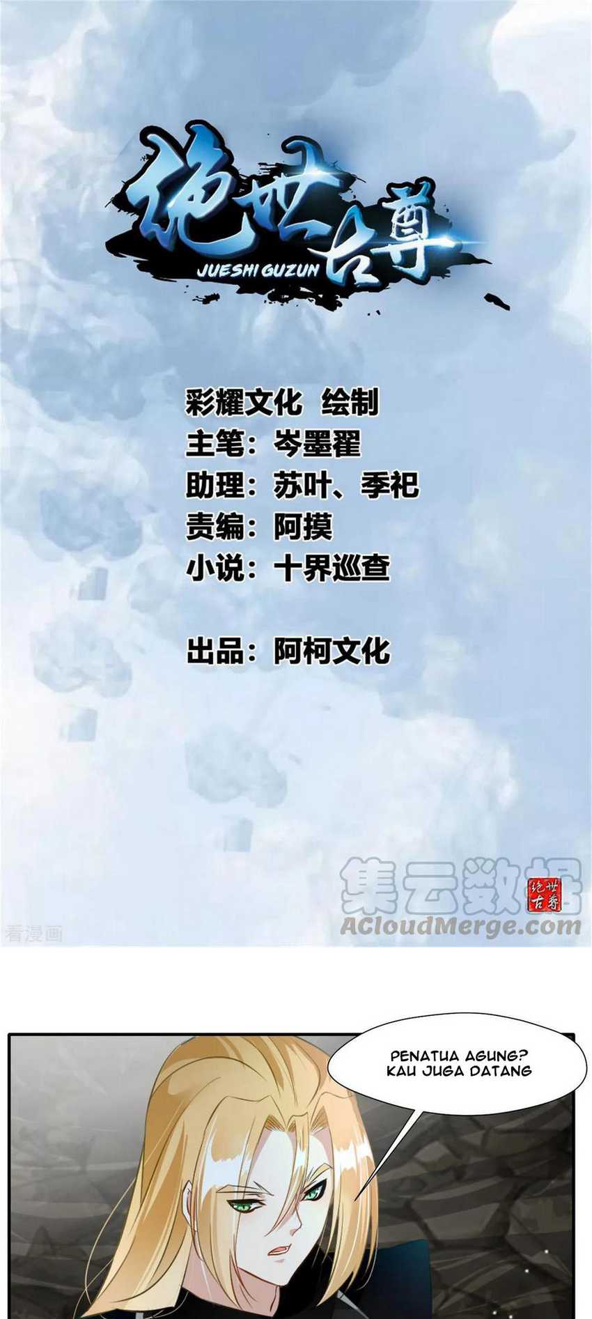Manhua Jueshi Guzun Chapter 55 gambar 2