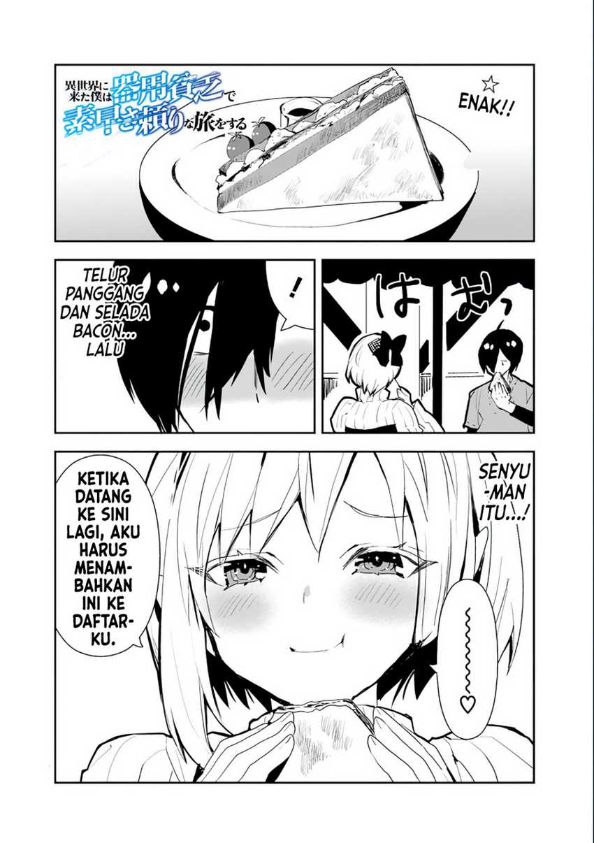 Manga Isekai ni Kita Boku wa Kiyoubinbode Subaya-sa Tayorina Tabi o Suru Chapter 32 gambar 2