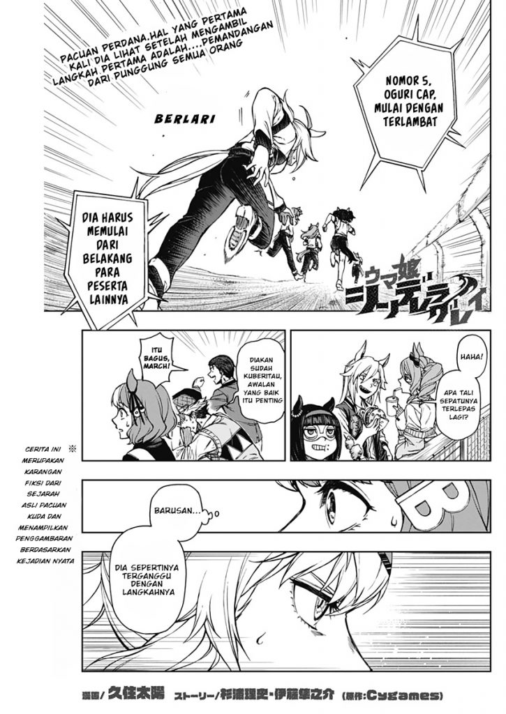 Manga Uma Musume: Cinderella Gray Chapter 3 gambar 2